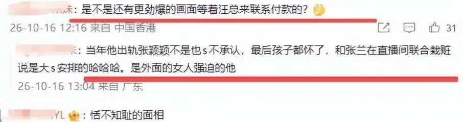 妖姬直播用户张先生评价头像